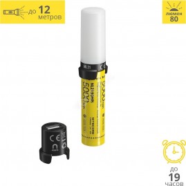 Фонарь + аккумулятор + powerbank NITECORE 21700SET 19427