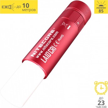 Фонарь NITECORE LA10CRI RED HIGH CRI NICHIA 219B 17116