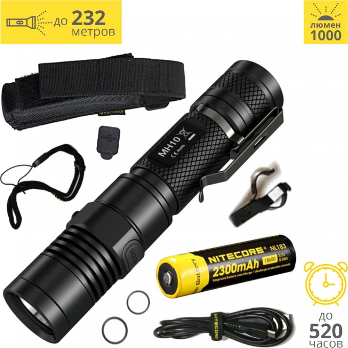 Фонарь NITECORE MH10 CREE XM-L2 U2 12595 Фонарь NITECORE MH10 CREE XM-L2 U2 12595
