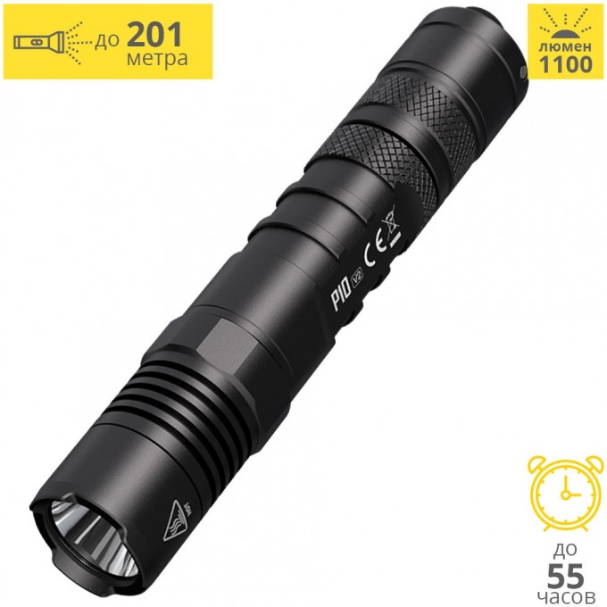 Фонарь NITECORE P10 V2 19483 Фонарь NITECORE P10 V2 19483