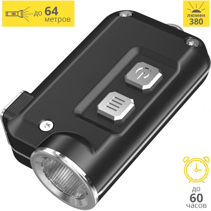 Фонарь NITECORE TINI GREY CREE XP-G2 S3 17110 Фонарь NITECORE TINI GREY CREE XP-G2 S3 17110