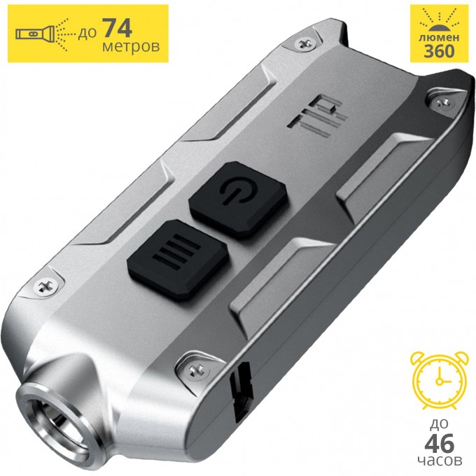 Фонарь NITECORE TIP2017 GREY CREE XP-G2 15466 Фонарь NITECORE TIP2017 GREY CREE XP-G2 15466