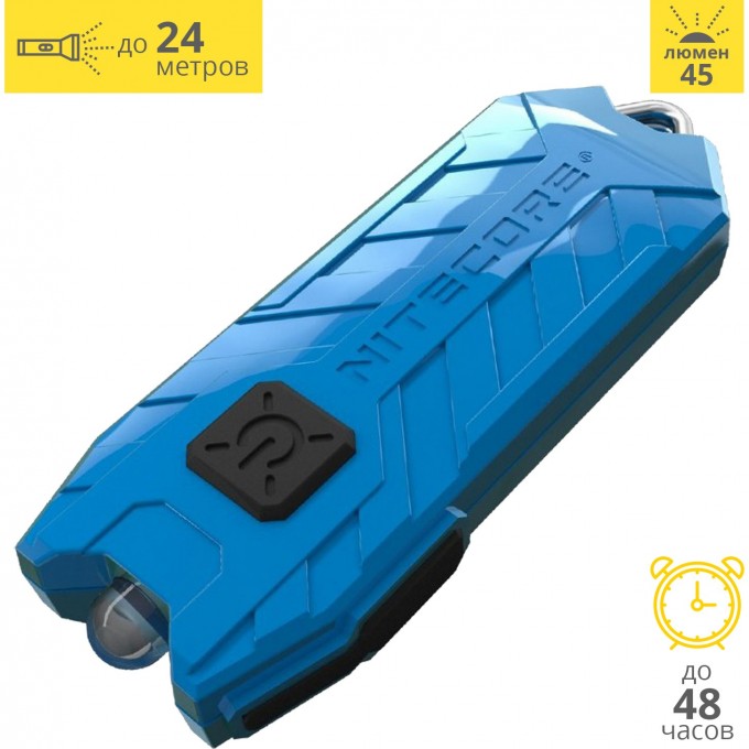 Фонарь NITECORE TUBE 2017 AZURE NICHIA 16445 Фонарь NITECORE TUBE 2017 AZURE NICHIA 16445