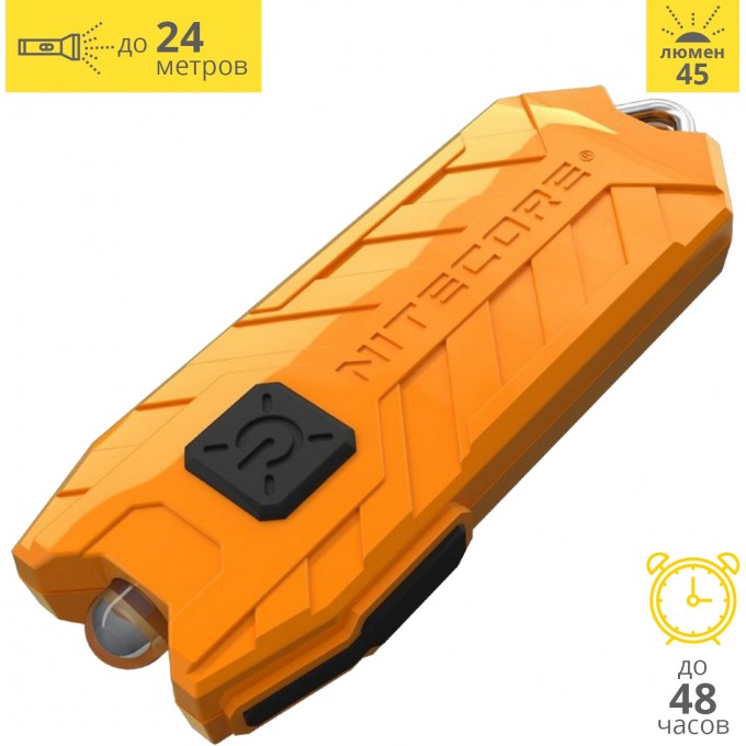 Фонарь NITECORE TUBE 2017 ORANGE NICHIA 16447 Фонарь NITECORE TUBE 2017 ORANGE NICHIA 16447