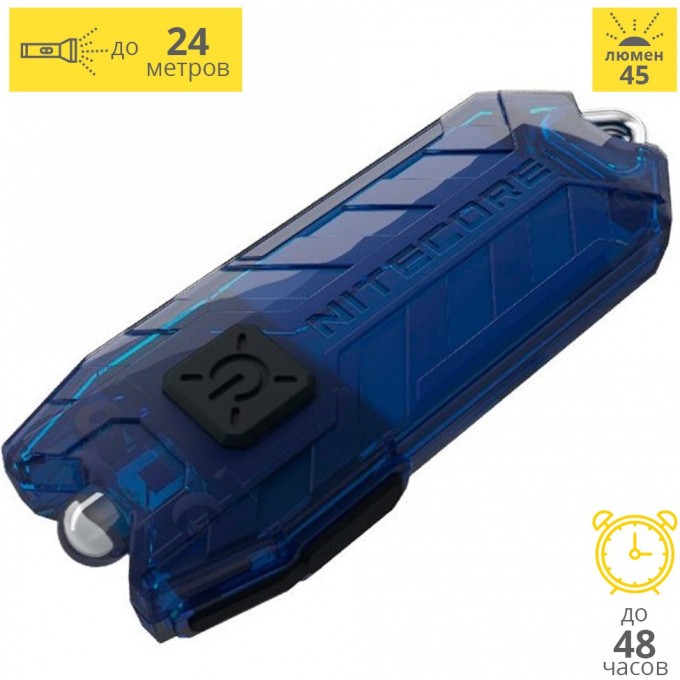 Фонарь NITECORE TUBE BLUE 19454 Фонарь NITECORE TUBE BLUE 19454