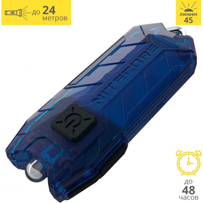 Фонарь NITECORE TUBE BLUE NICHIA 12059 Фонарь NITECORE TUBE BLUE NICHIA 12059