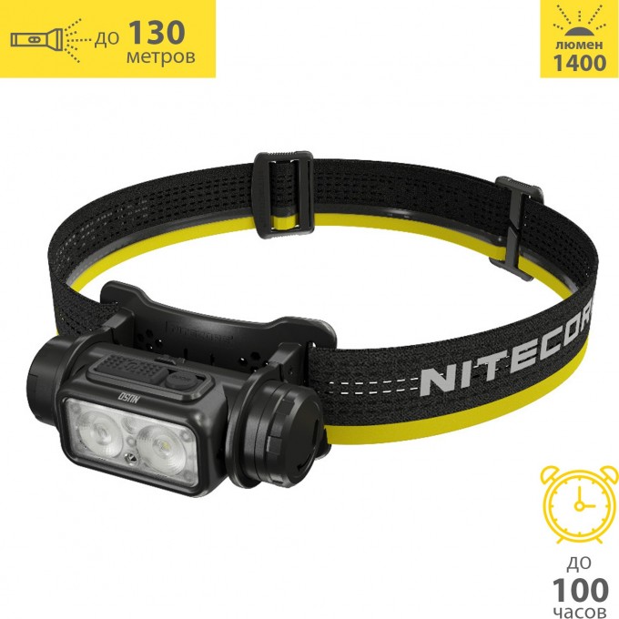 Налобный фонарь NITECORE NU50 0028 Налобный фонарь NITECORE NU50 0028
