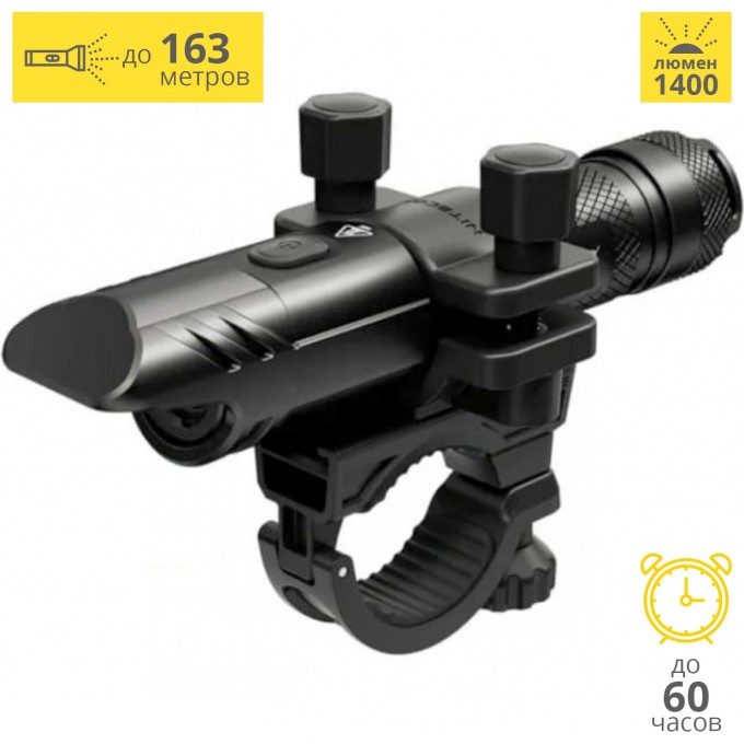 Велосипедный фонарь NITECORE BR25 18387 Велосипедный фонарь NITECORE BR25 18387