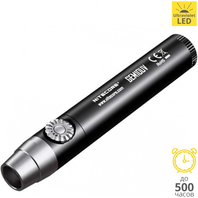 Фонарь для идентификации драгоценных камней NITECORE GEM10UV 17434 Фонарь для идентификации драгоценных камней NITECORE GEM10UV 17434