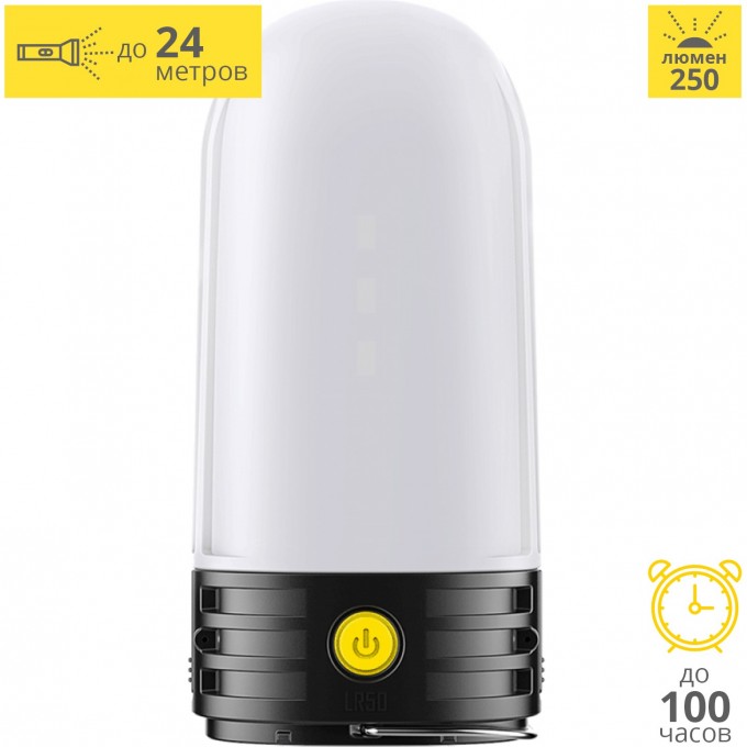 Фонарь NITECORE LR50 BLACK MAGNETIC 18386 Фонарь NITECORE LR50 BLACK MAGNETIC 18386