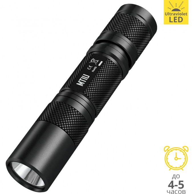 Фонарь NITECORE MT1U UV 900MW 365NM 15118 Фонарь NITECORE MT1U UV 900MW 365NM 15118