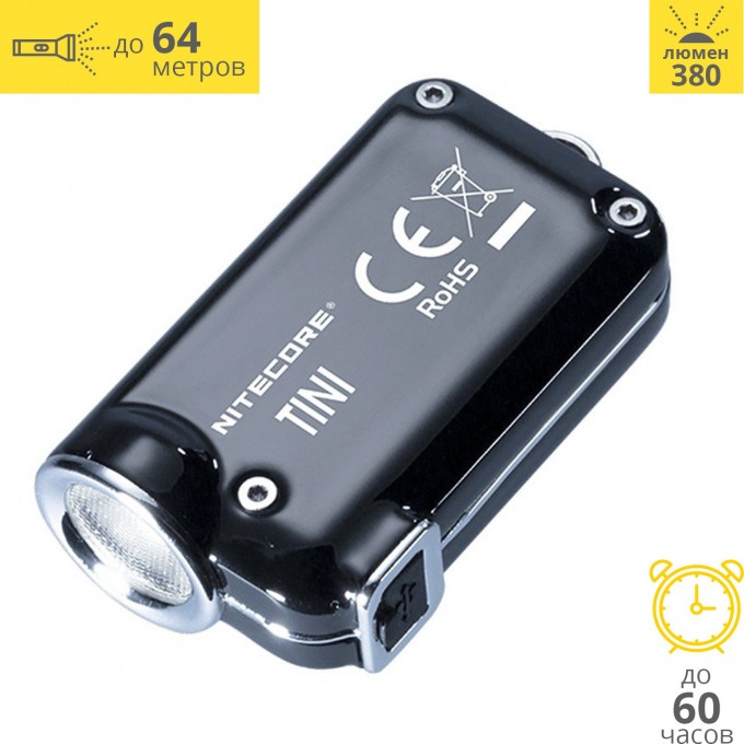 Фонарь NITECORE TINI SS JET BLACK CREE XP-G2 S3 17713 Фонарь NITECORE TINI SS JET BLACK CREE XP-G2 S3 17713