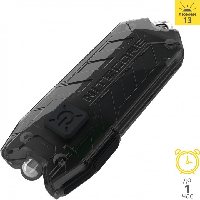 Фонарь NITECORE TUBE RL 15468 Фонарь NITECORE TUBE RL 15468